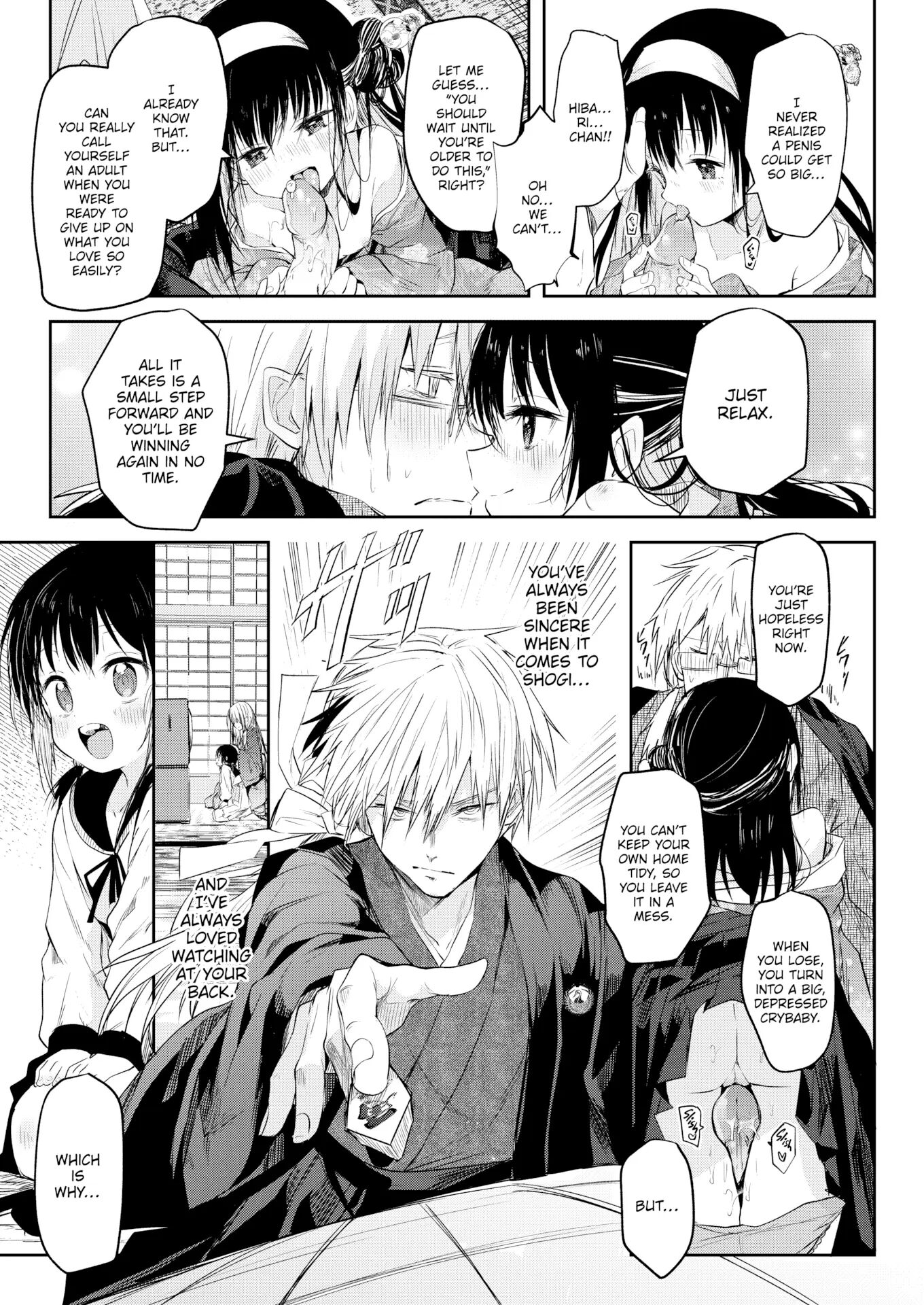 Otome No Binetsu Chapter 1000 Page 73